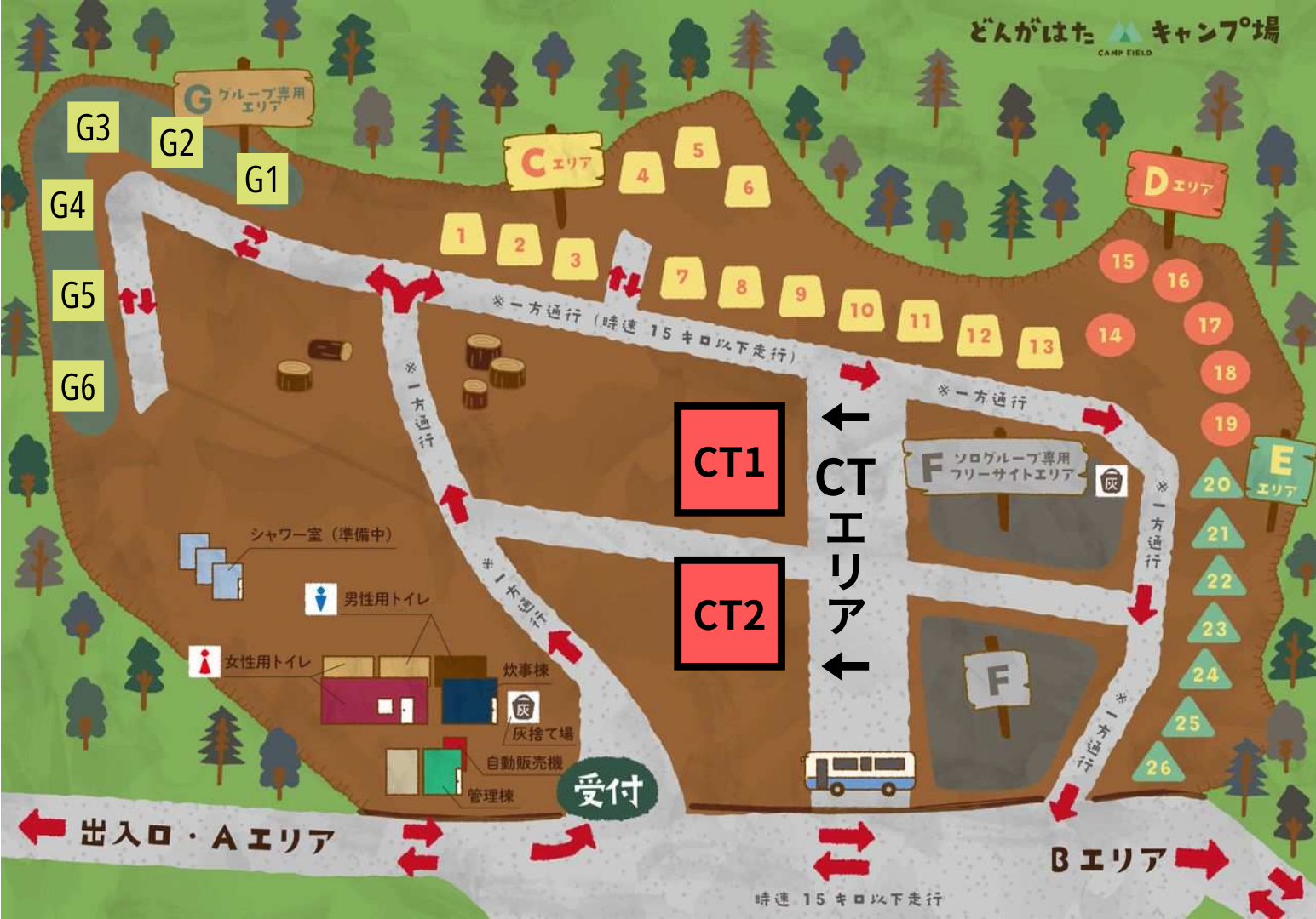 CTエリアの場所