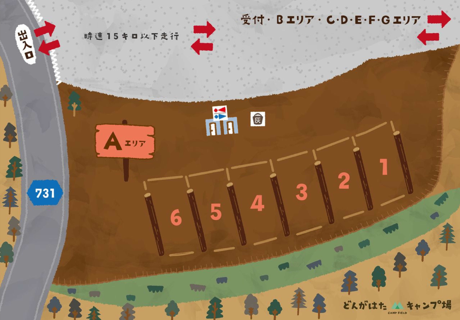 Aエリアマップ